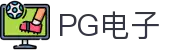 PG电子 - 「PG GAME」官方平台网站- PG试玩游戏